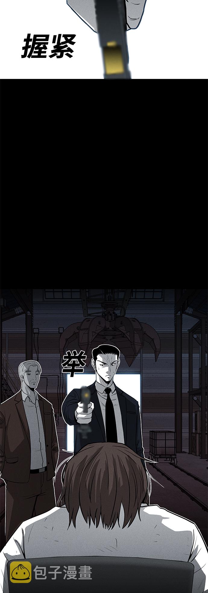 第59话55