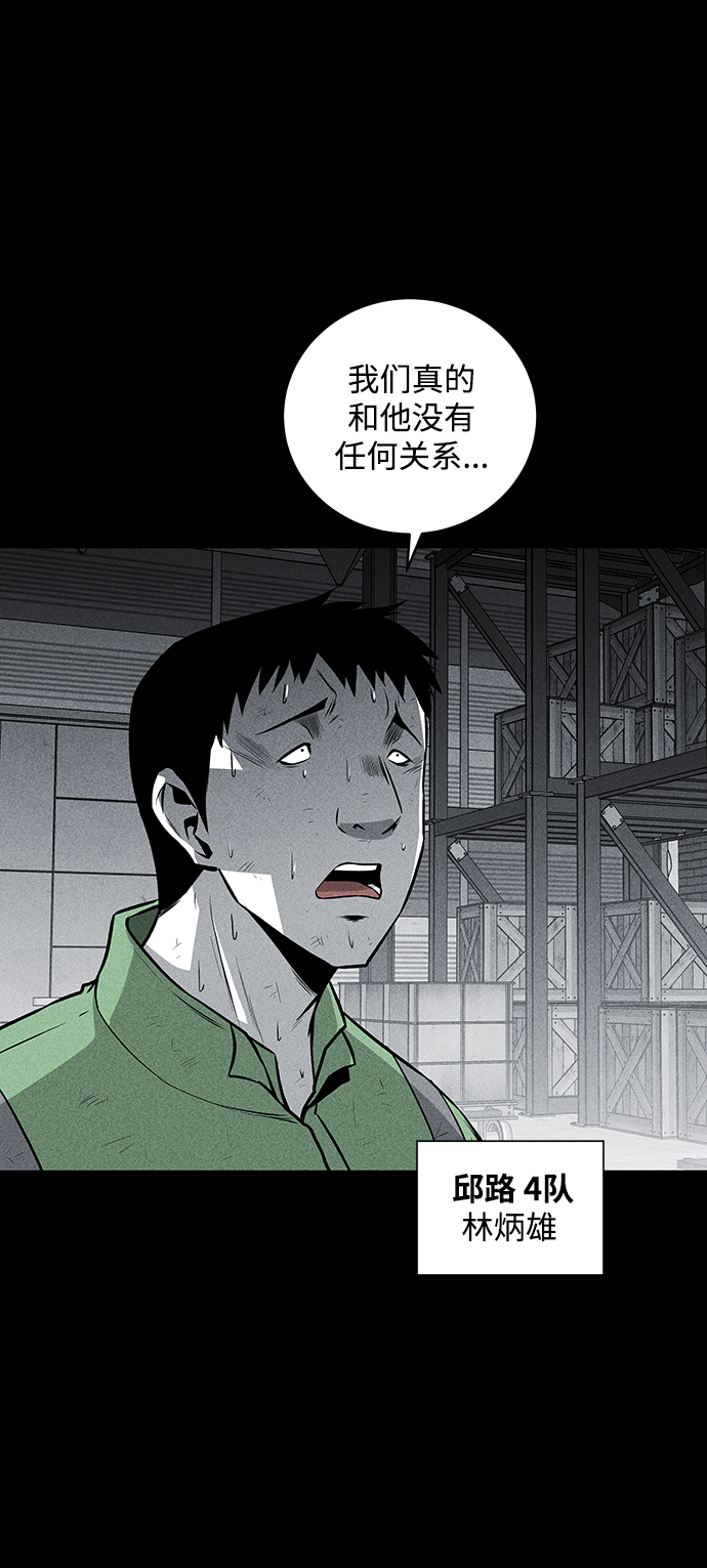 第44话53