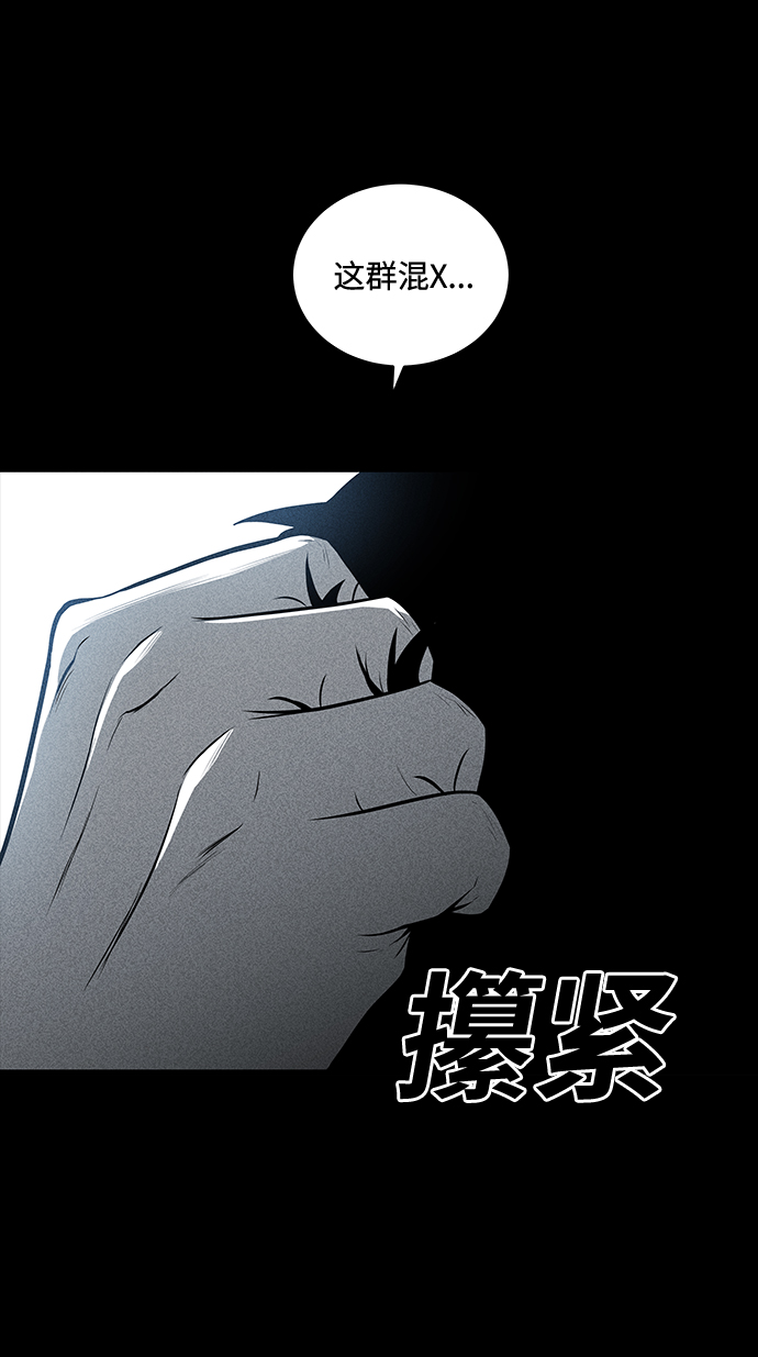 第30话17