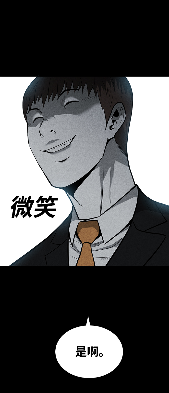 第56话23