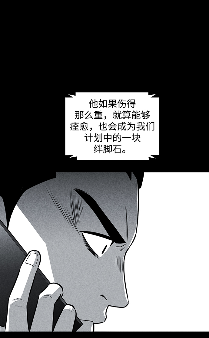 第42话70