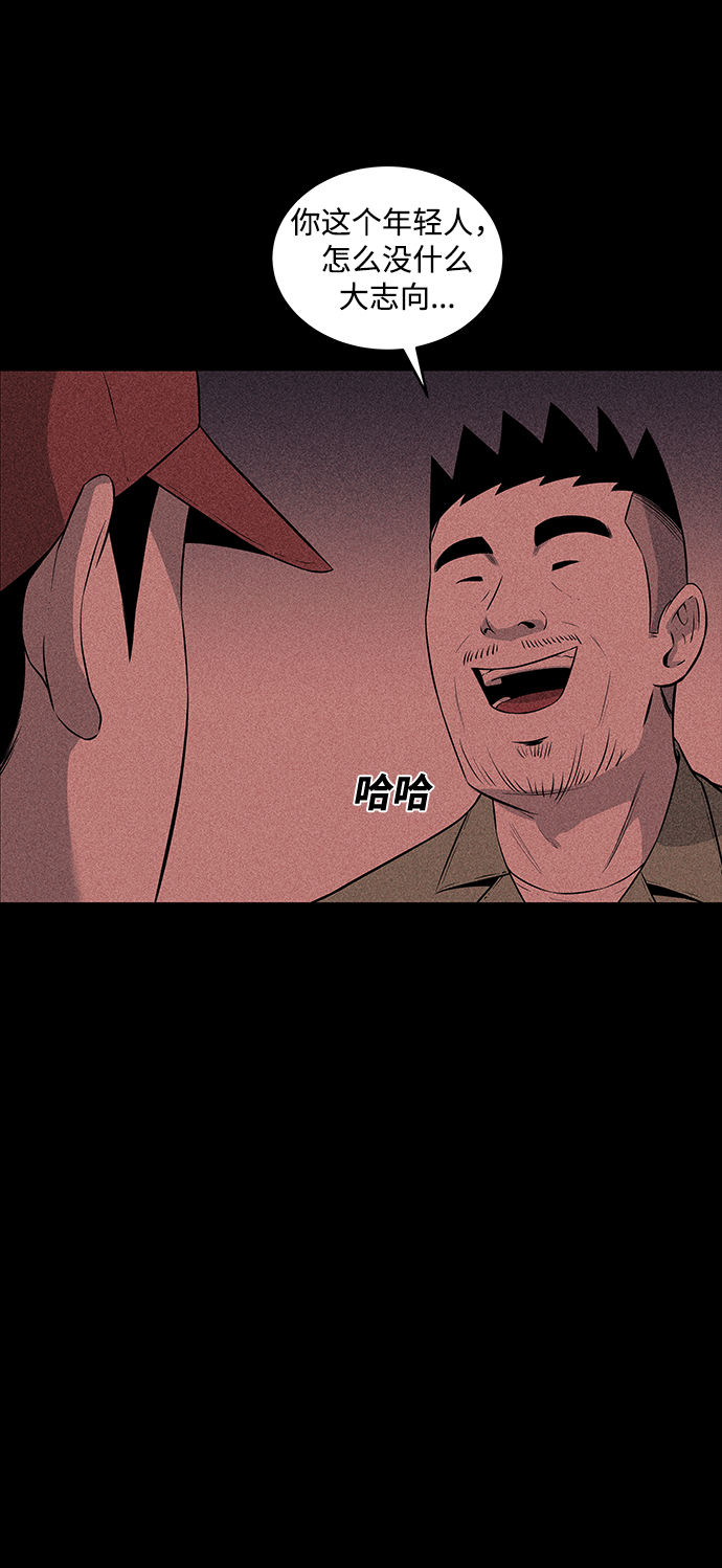 第30话16