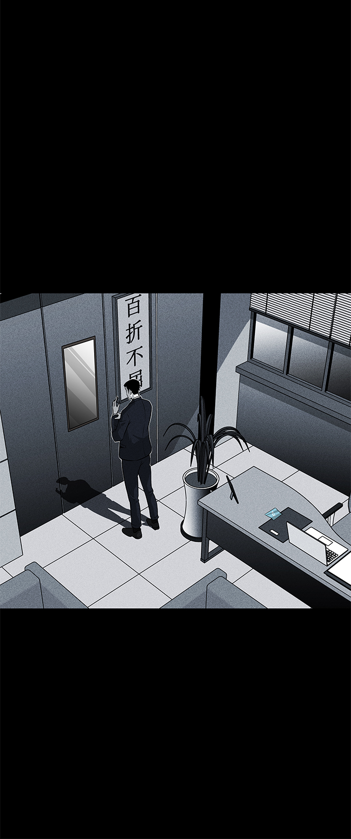 第37话80