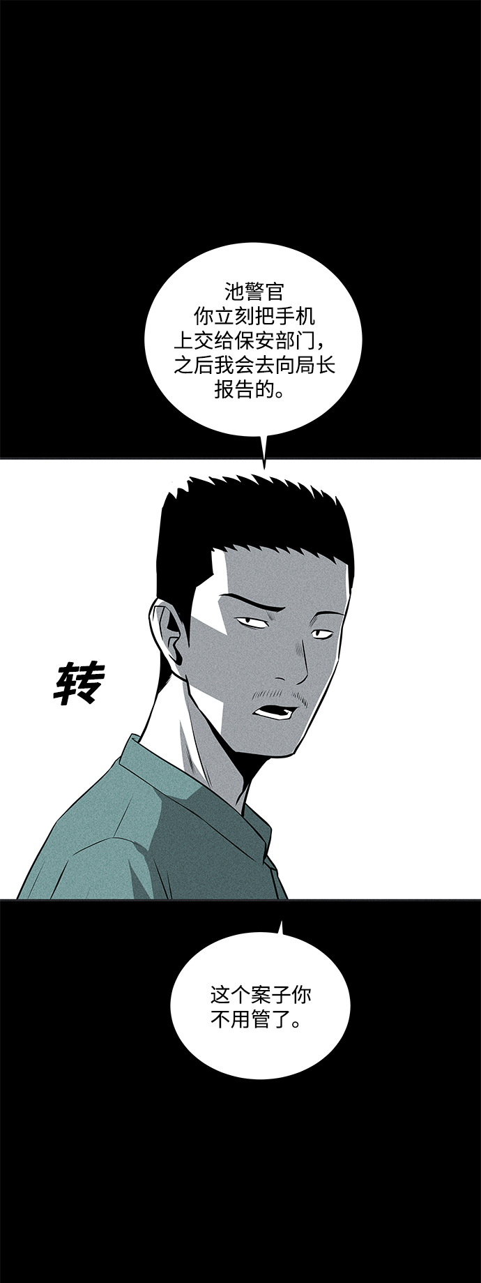 第33话19