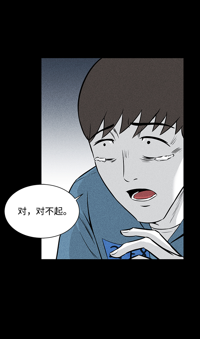 第6话7