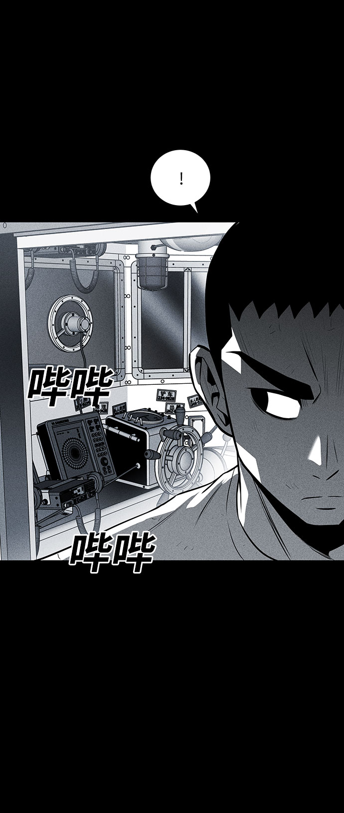 第31话52