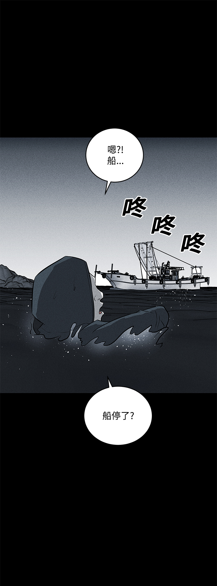 第33话30