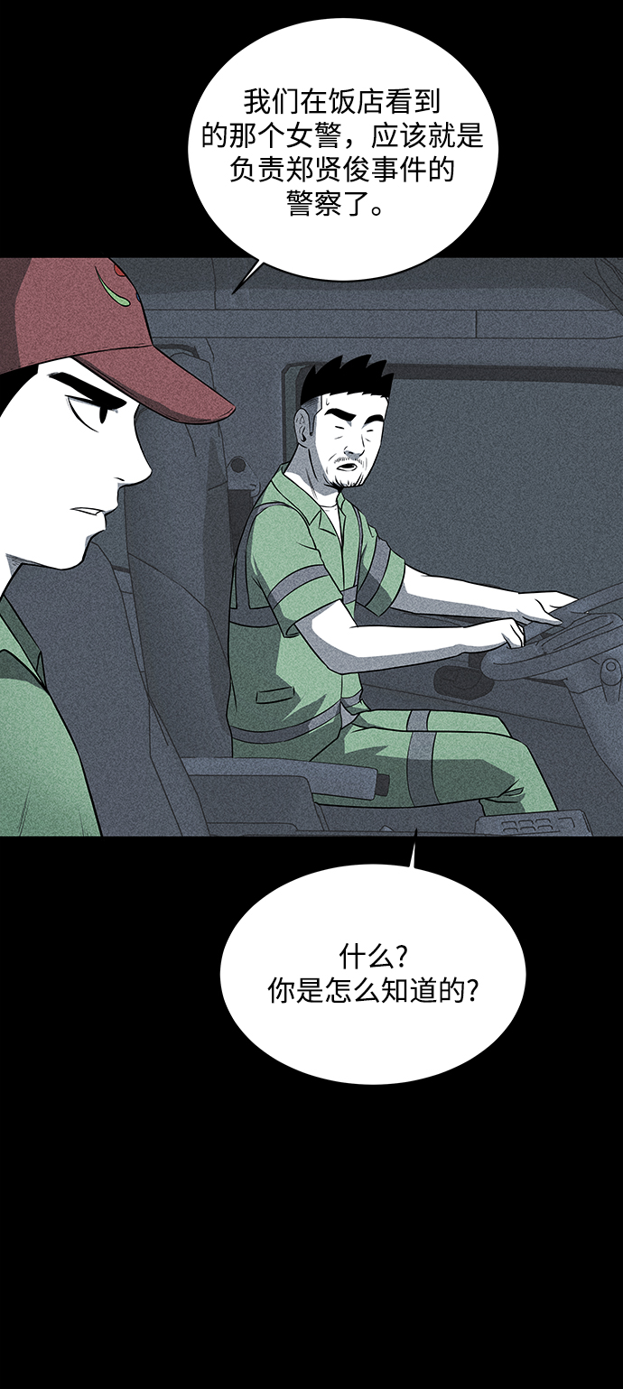 第18话61
