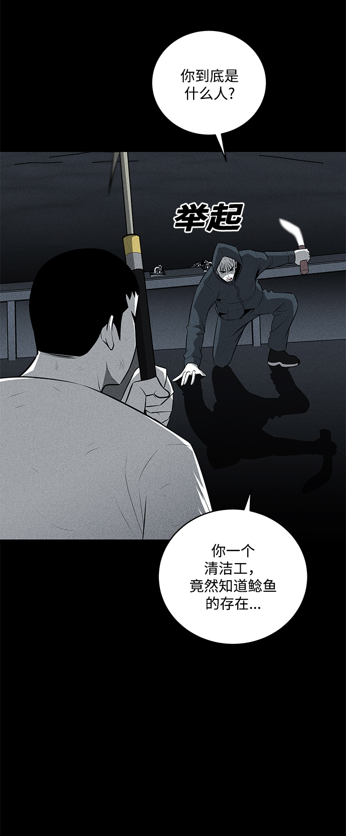 第33话2