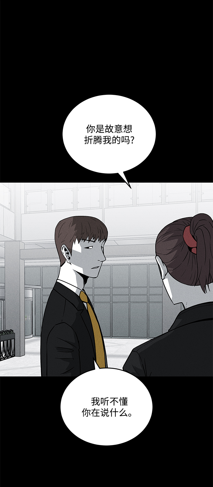 第63话35