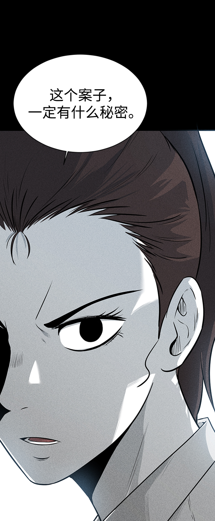 第16话25