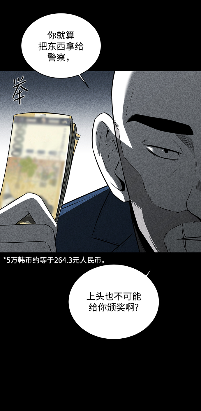 第18话47