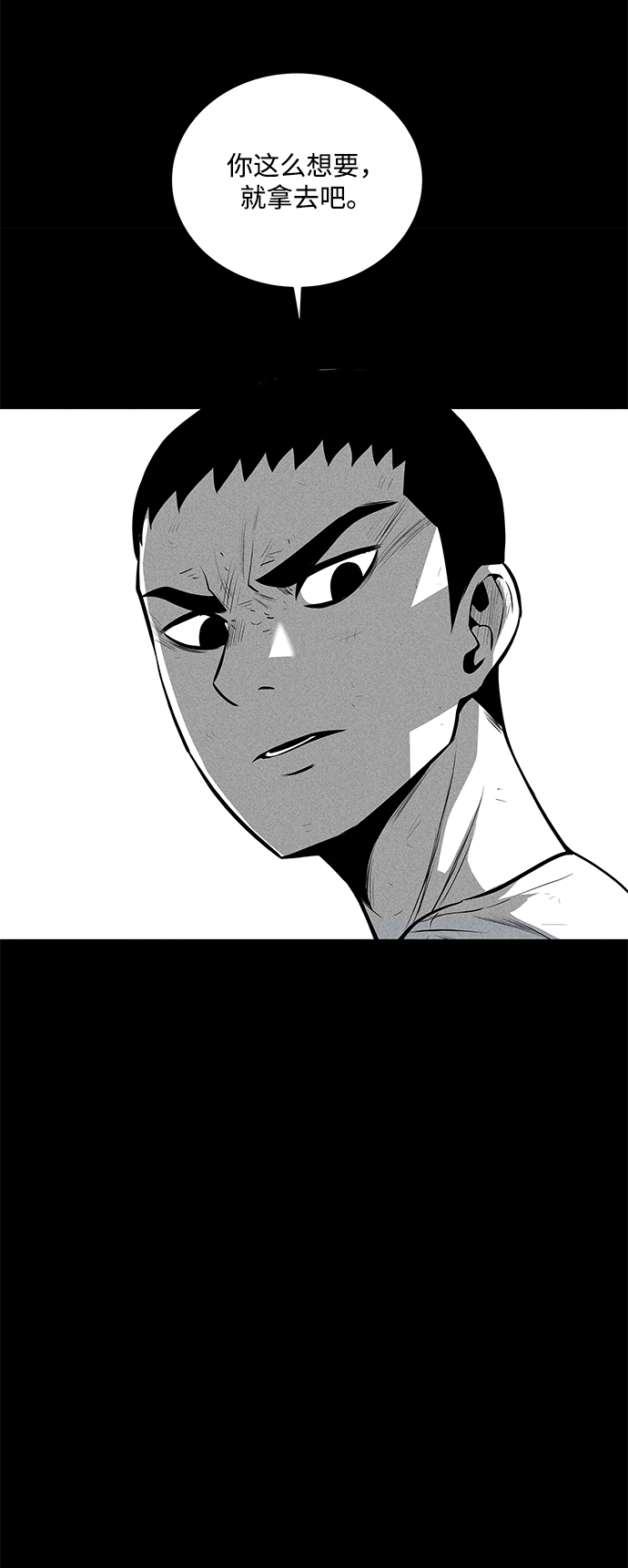 第33话45