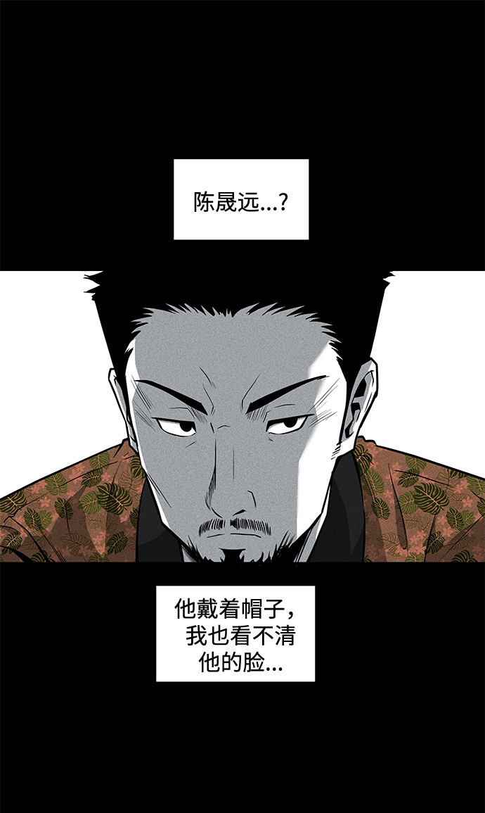 第50话21