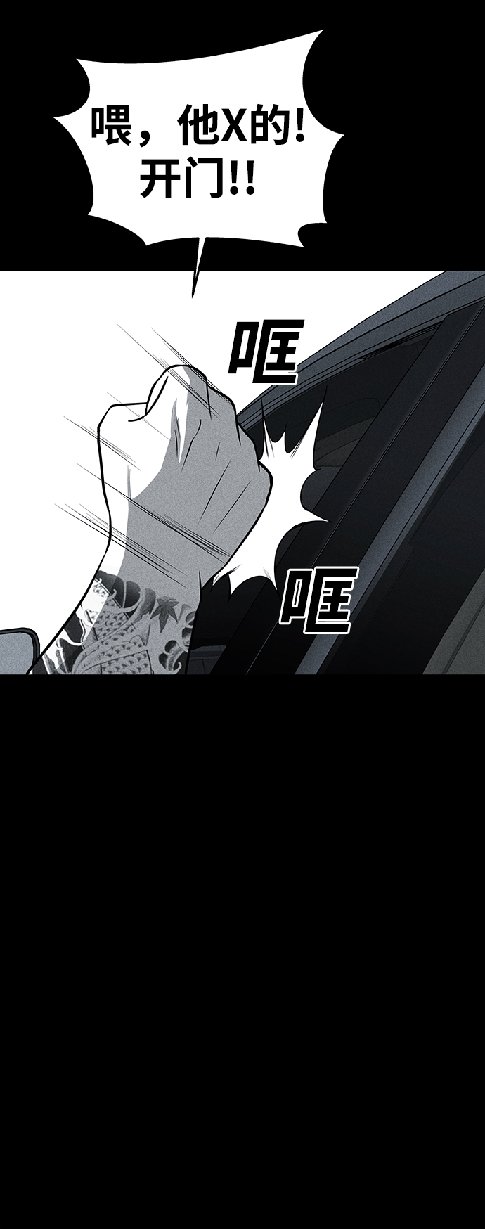 第39话17
