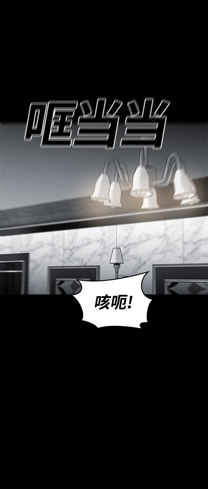第44话39