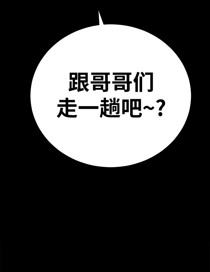 第62话12