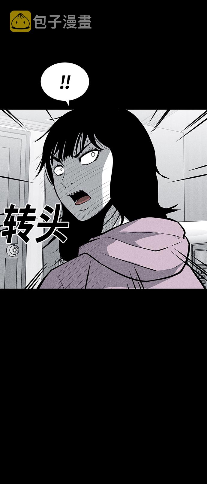 第55话75