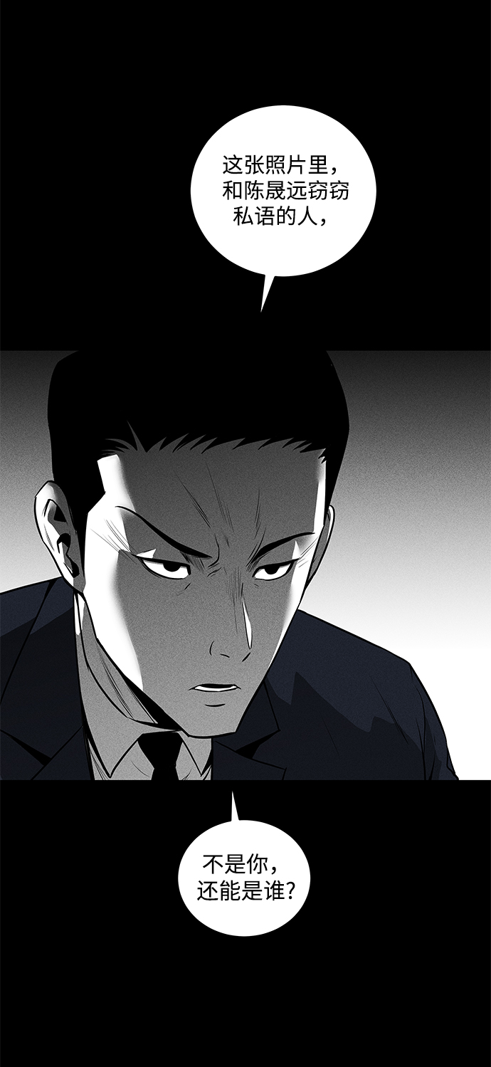 第44话58