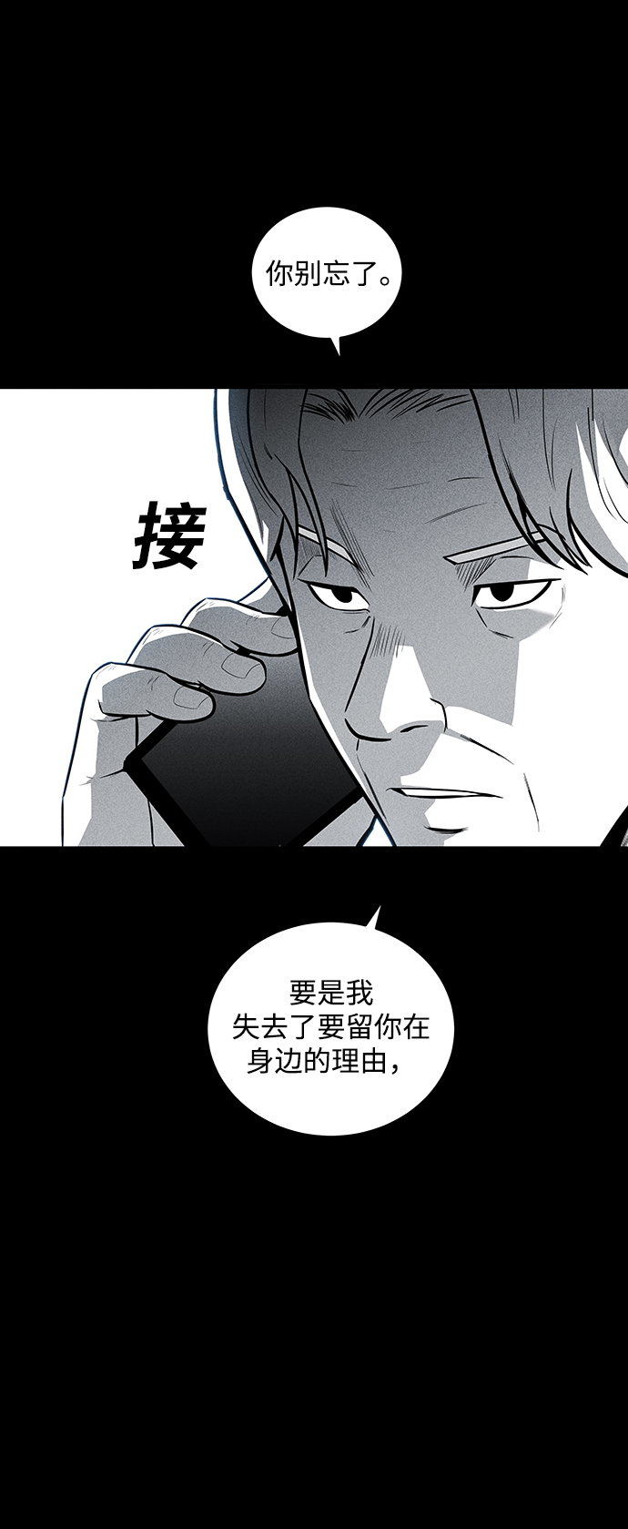 第39话7