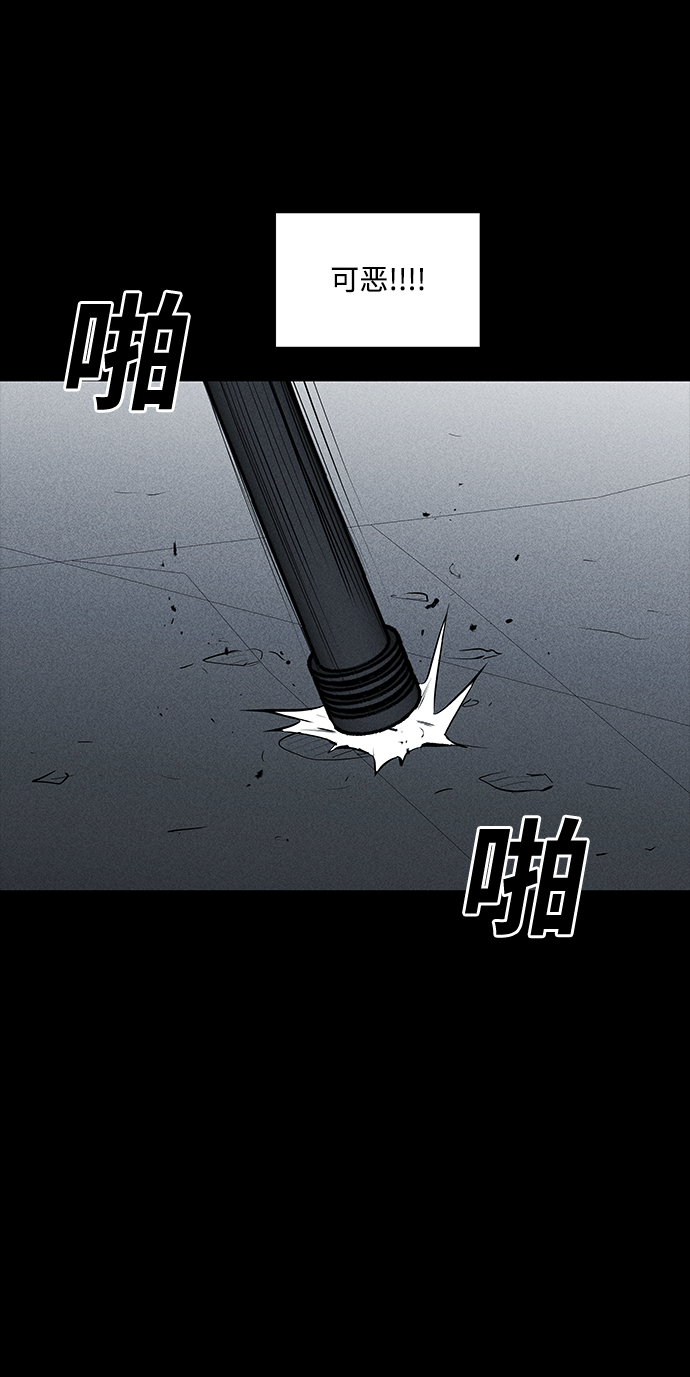 第30话71