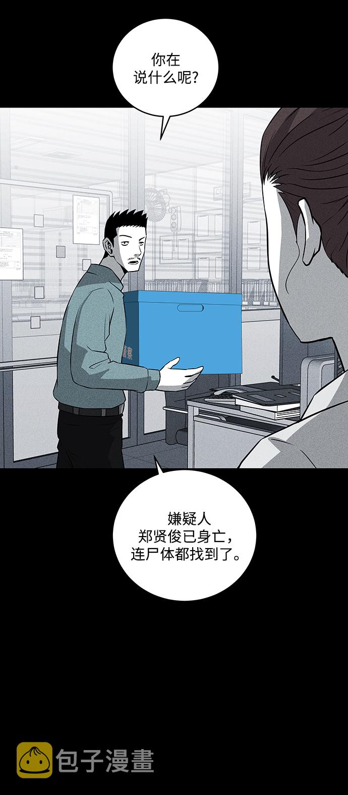 第35话36