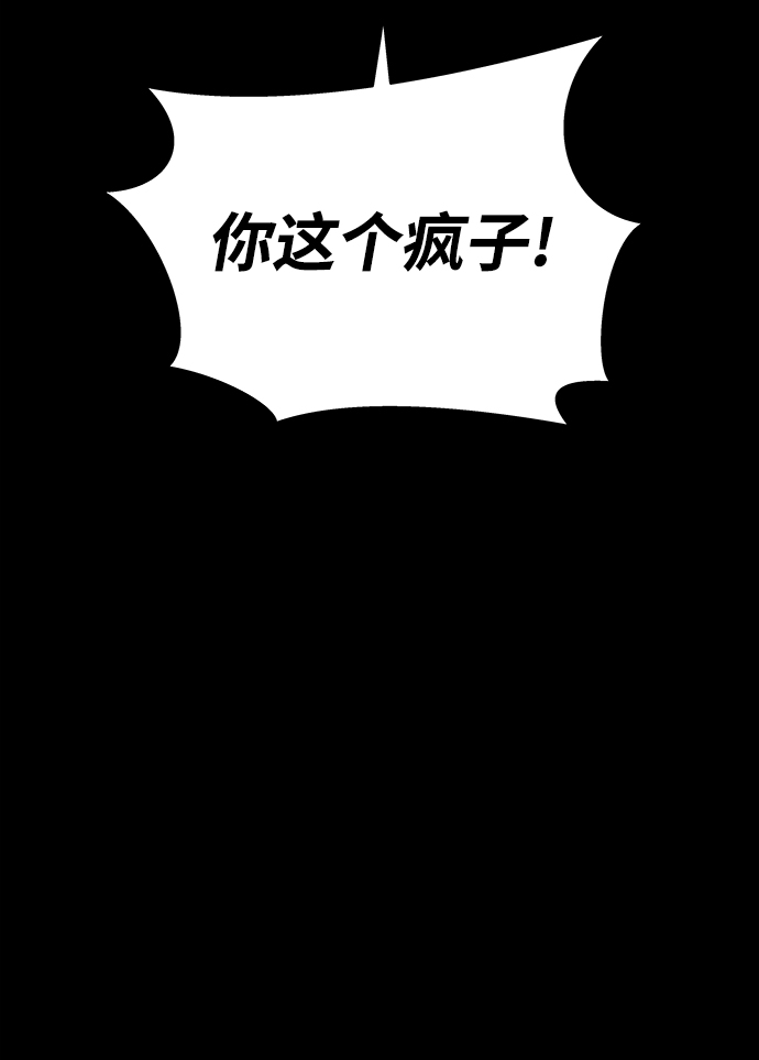 第62话43
