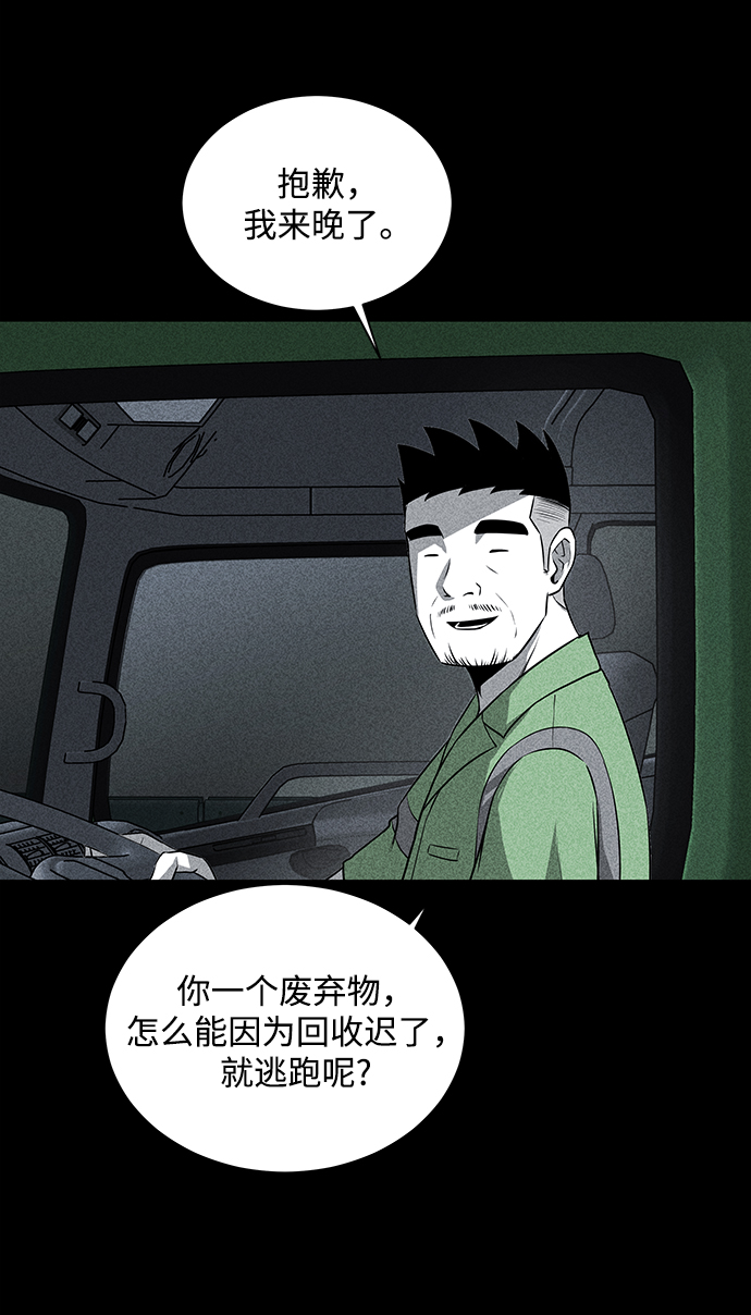 第1话59