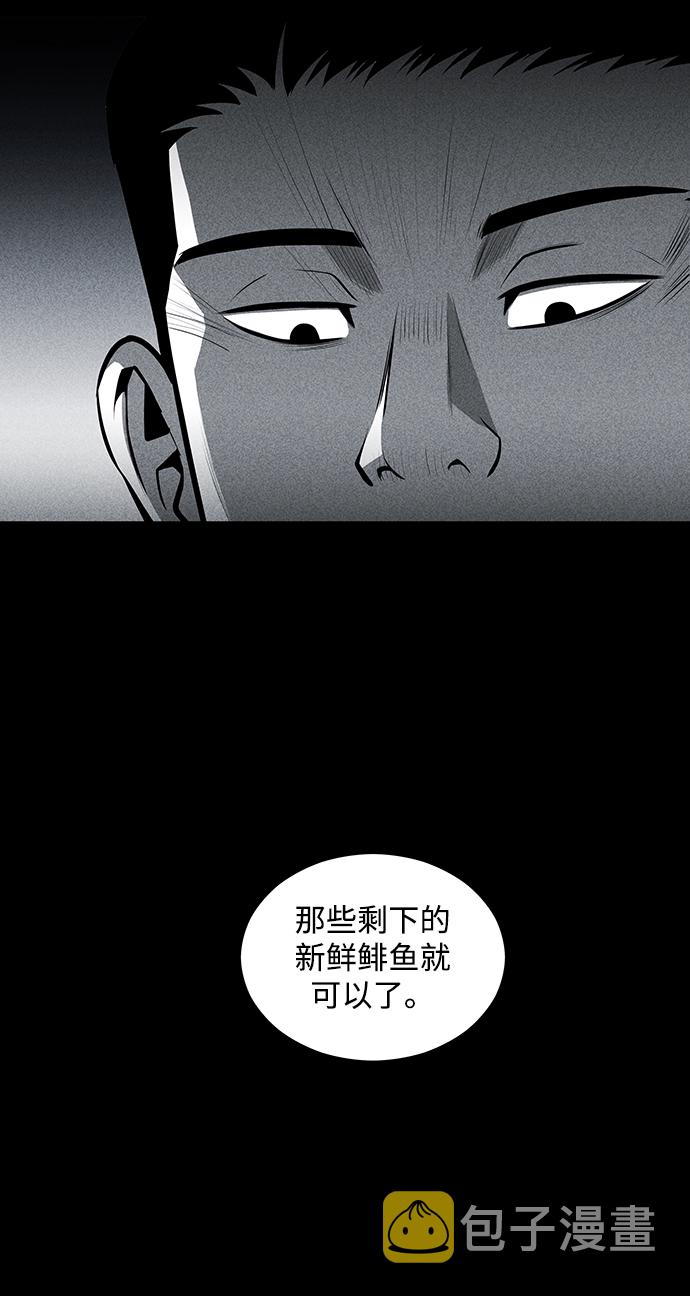 第27话43
