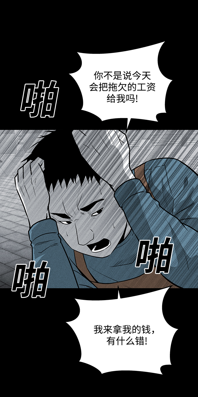 第56话69