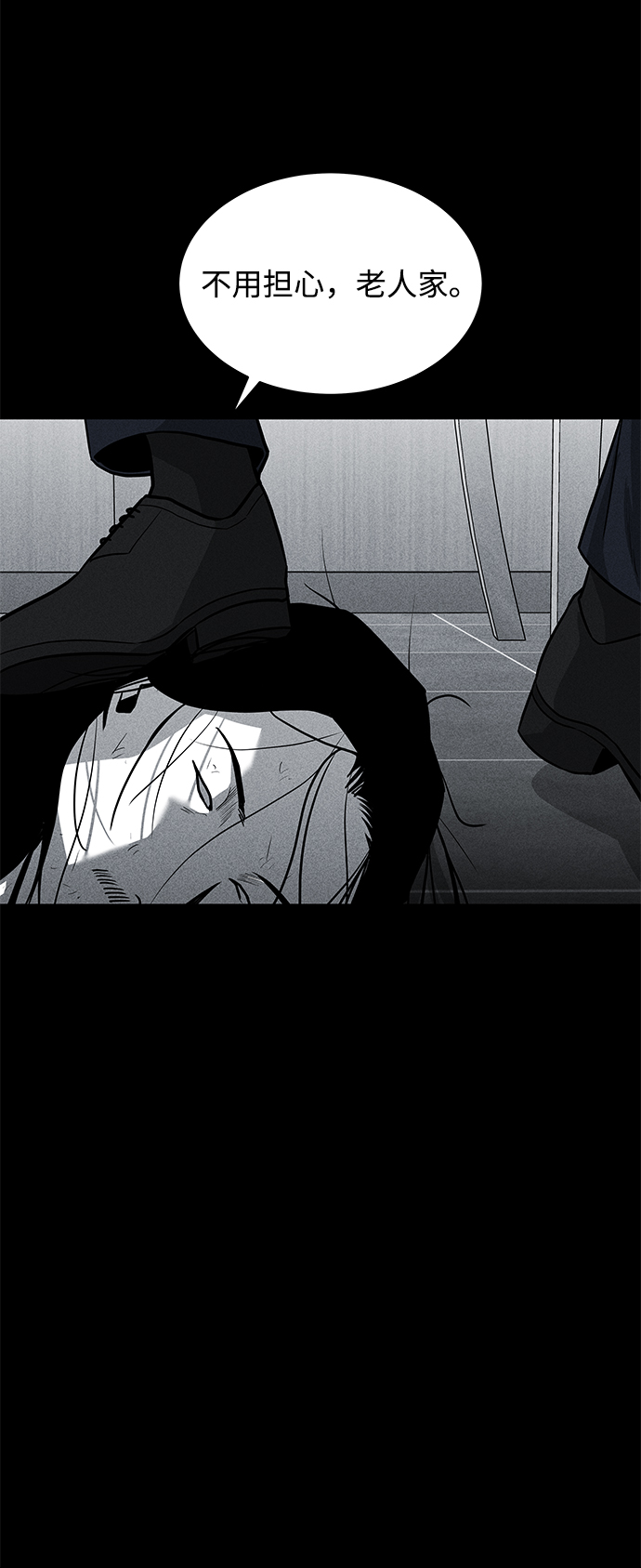 第56话29