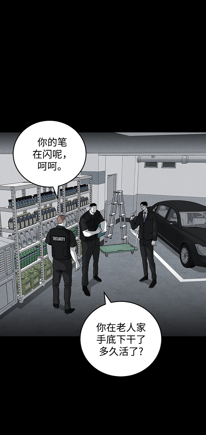 第61话9