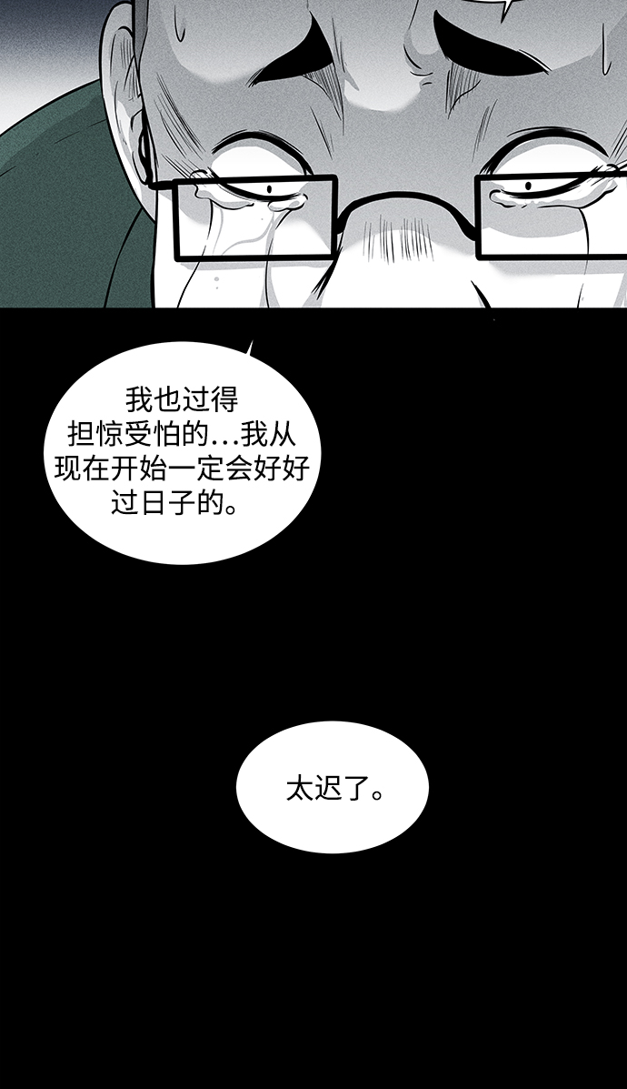 第10话58
