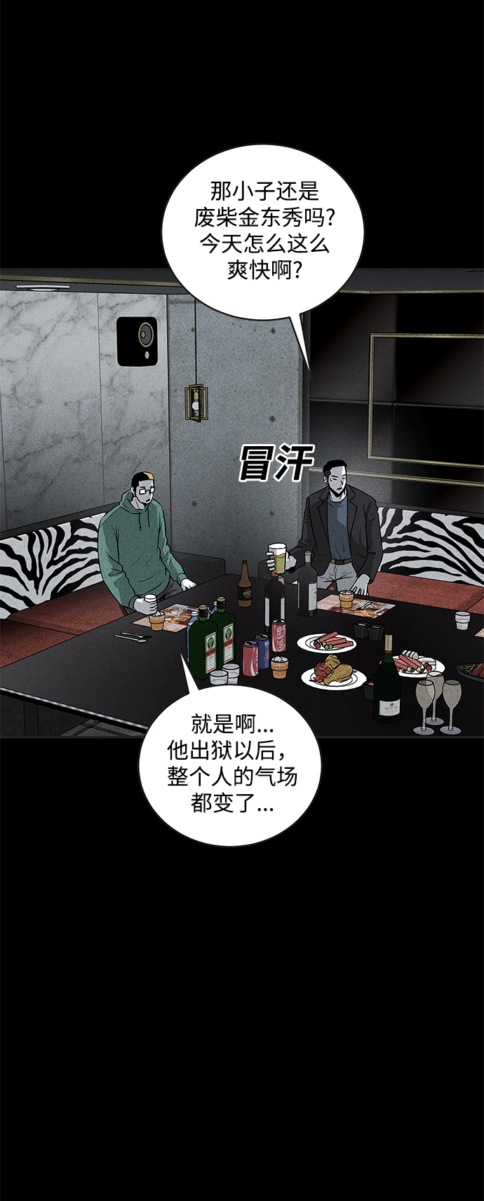 第44话22