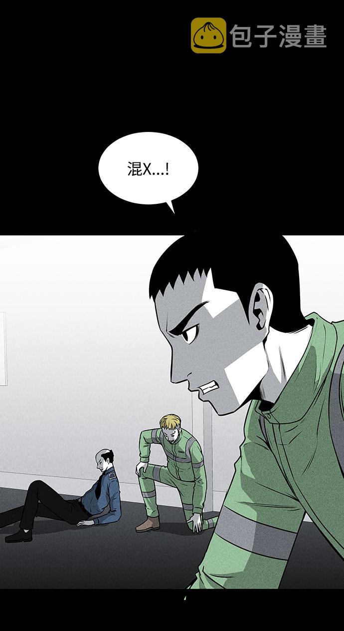 第47话41