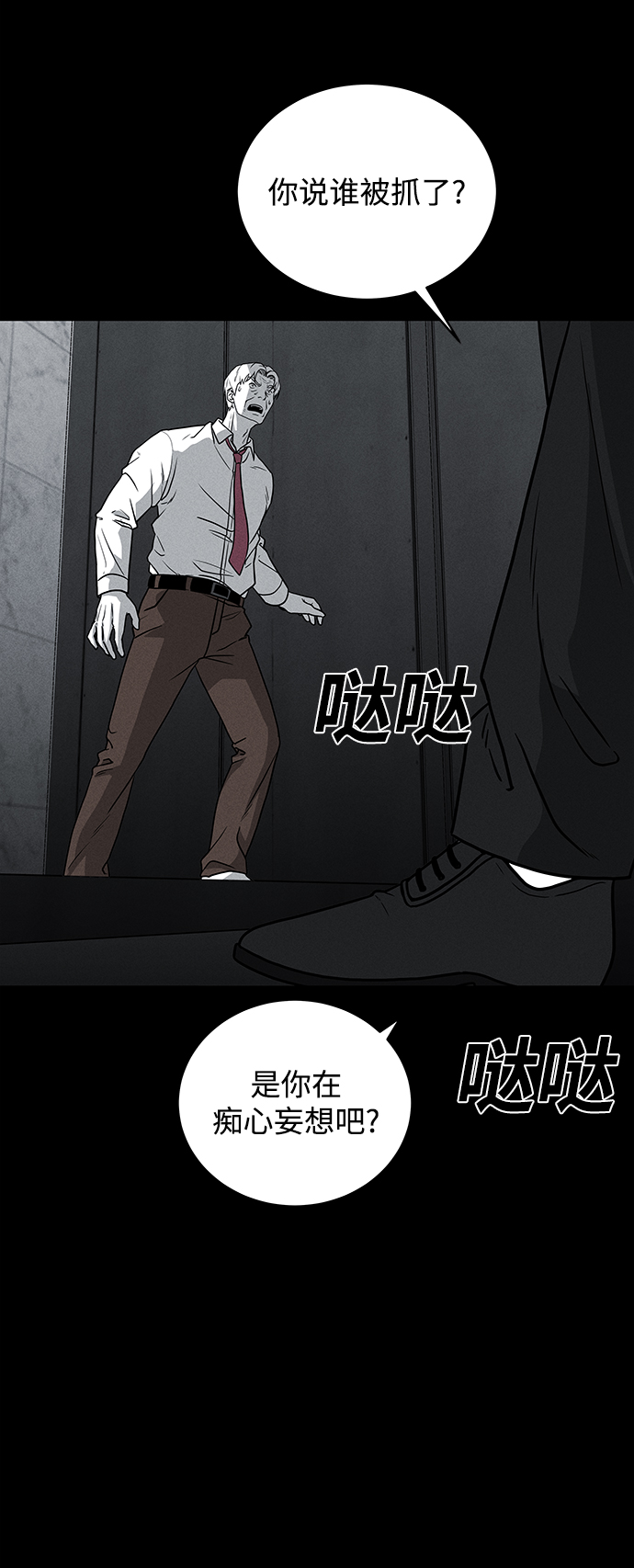 第62话7