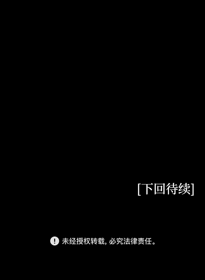 第40话75