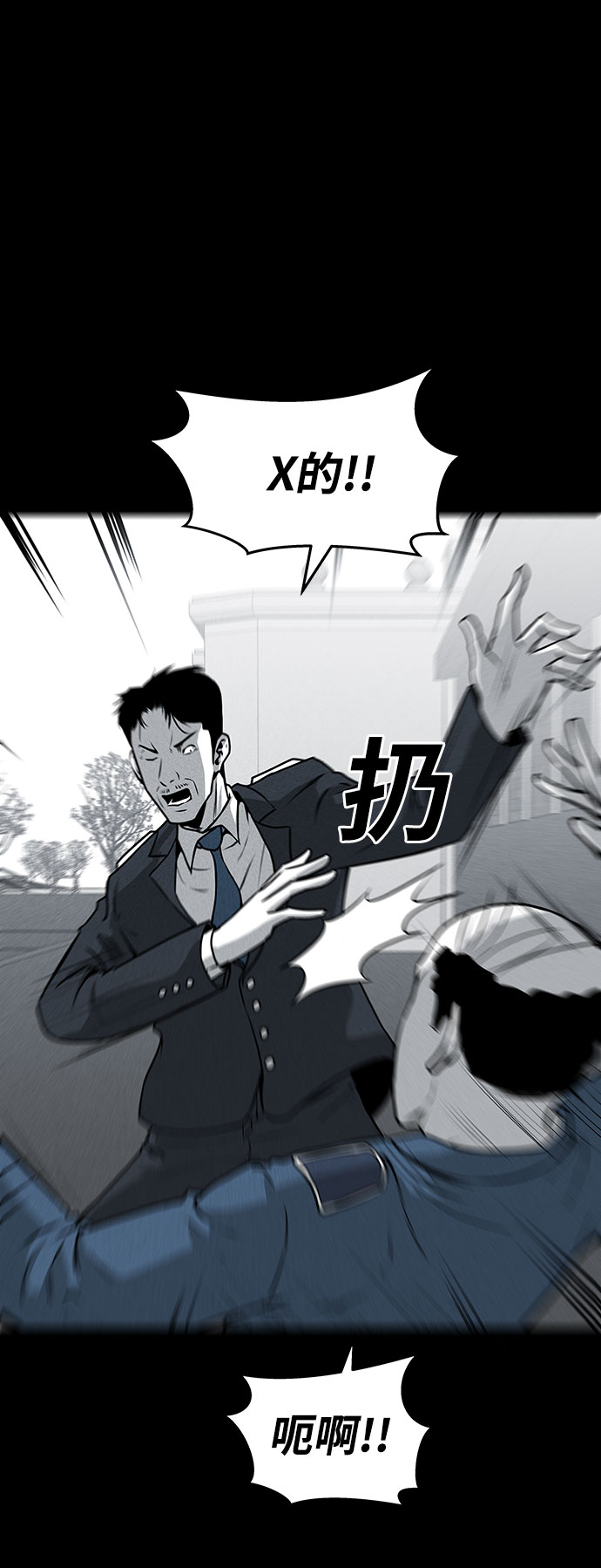 第47话36