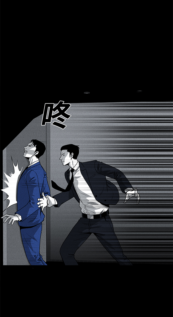 第58话4