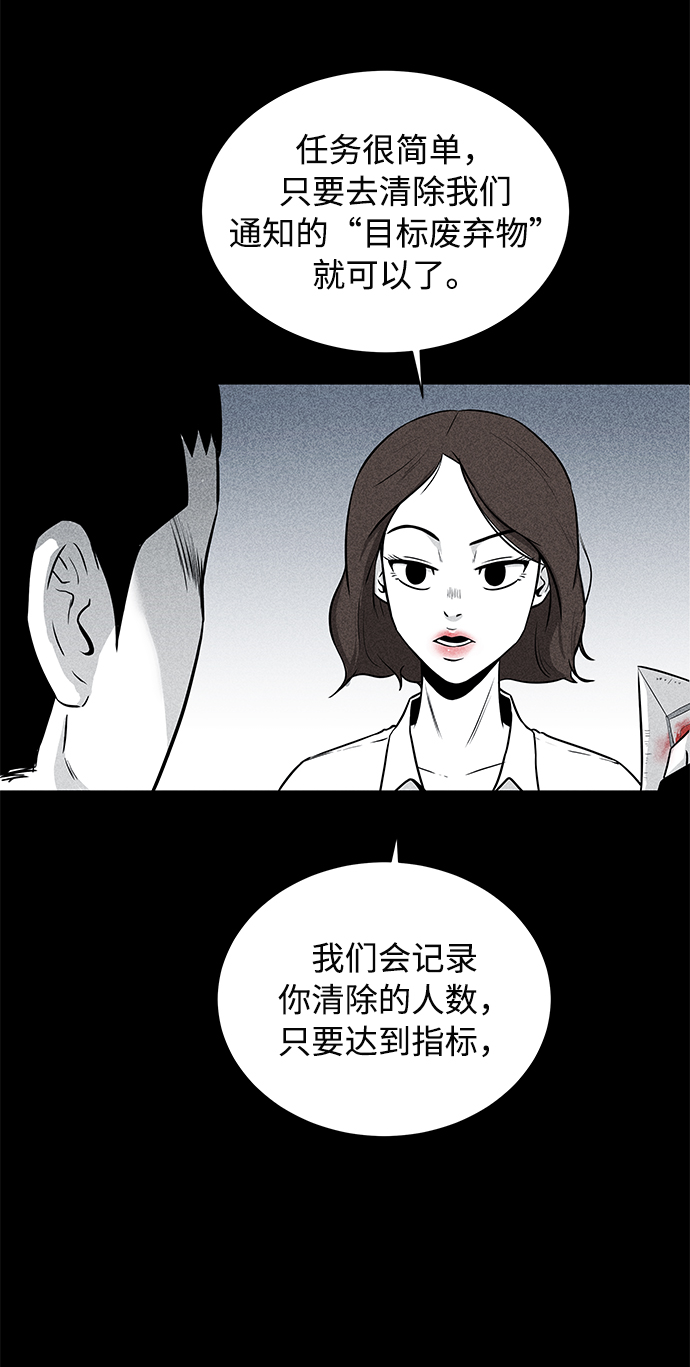 第7话31
