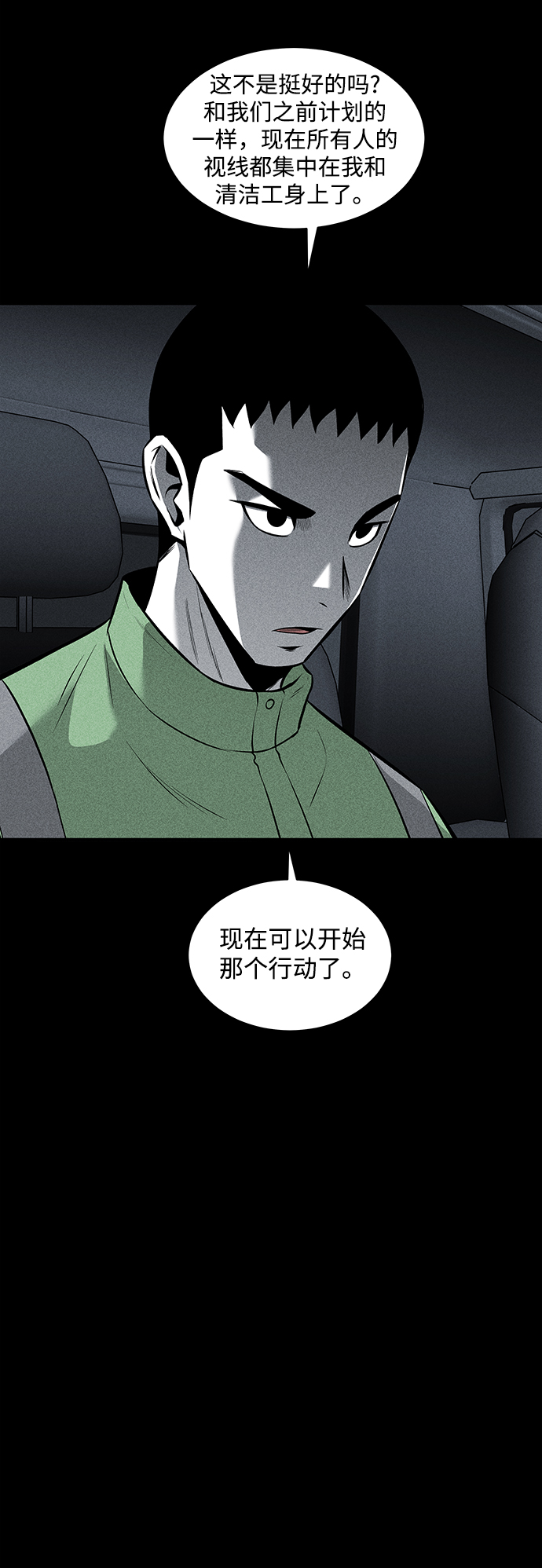 第45话66