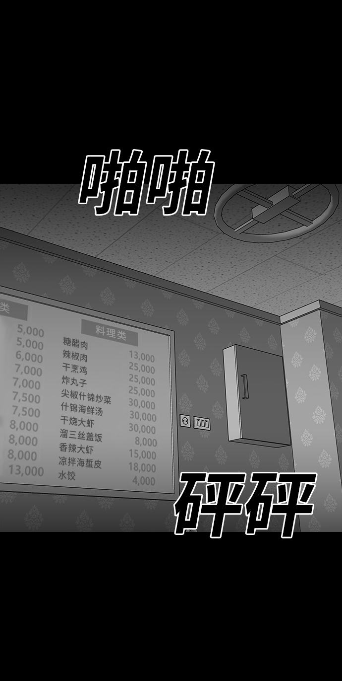 第53话16