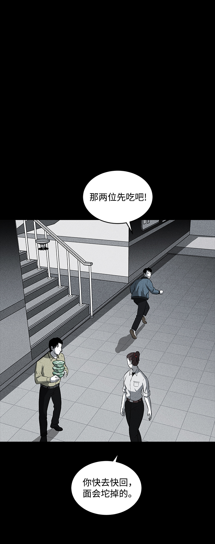 第30话42