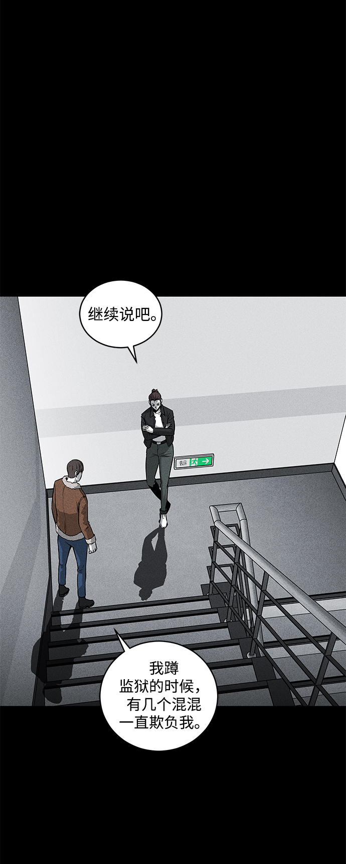 第44话66