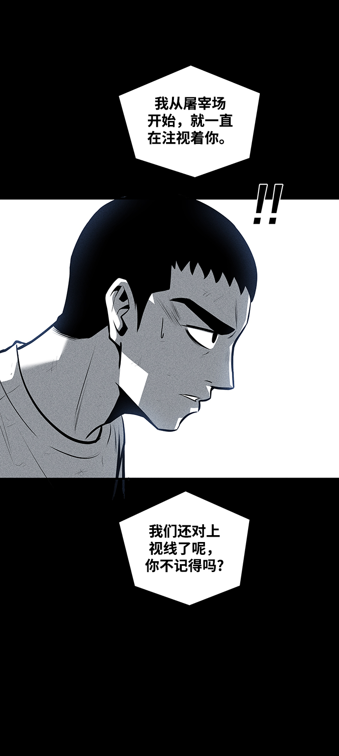 第28话12