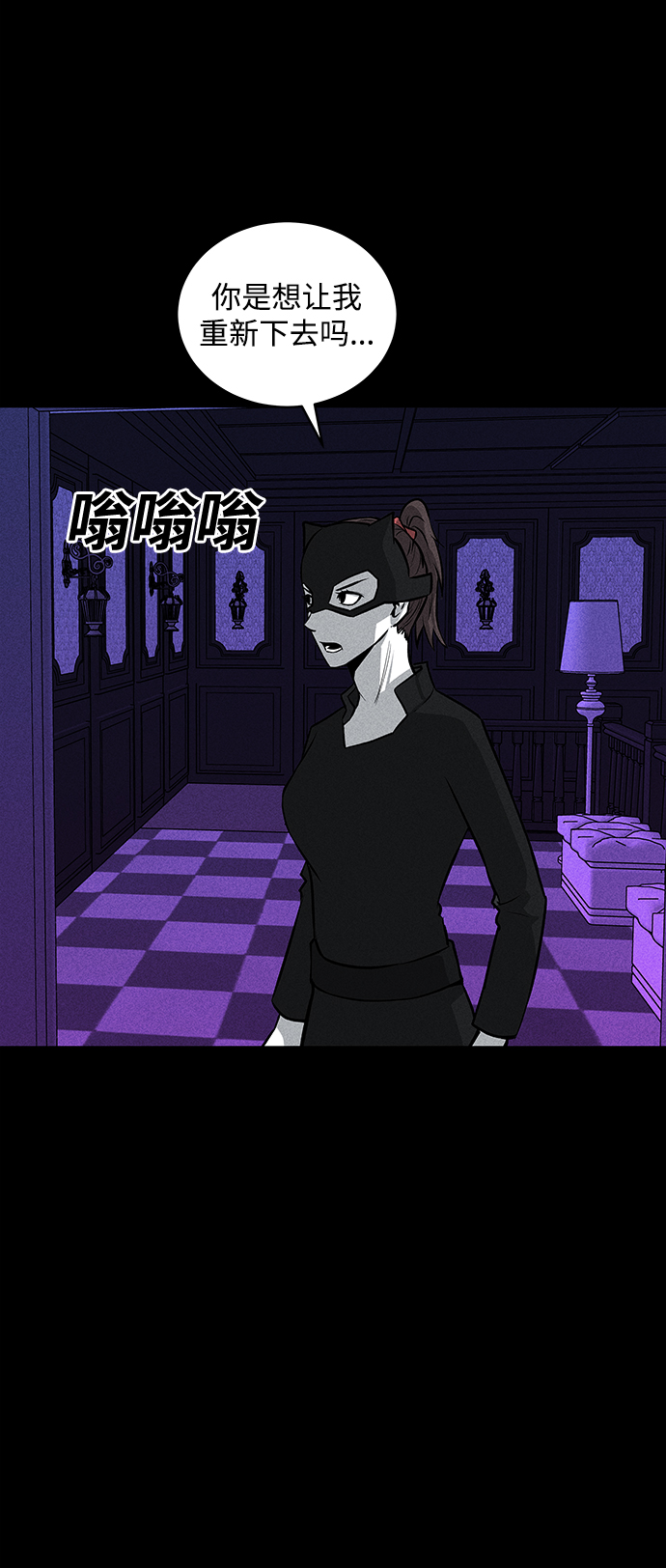 第44话12
