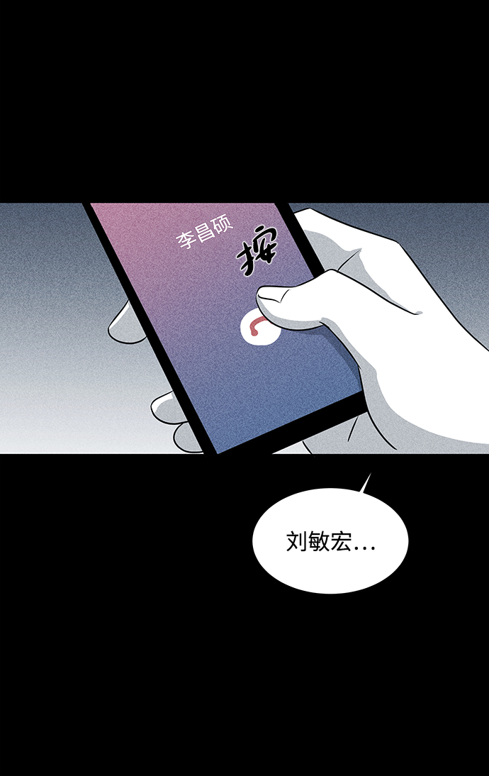 第13话30
