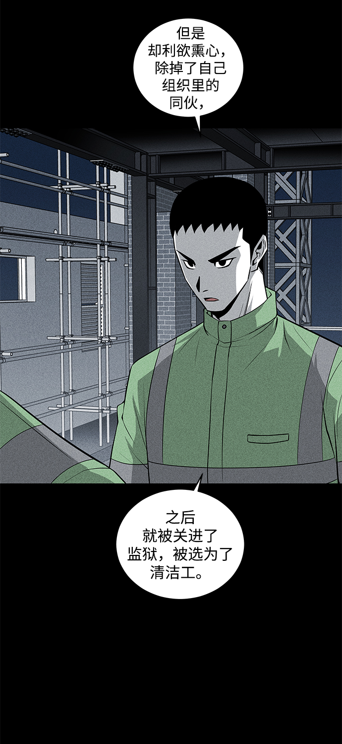 第41话19