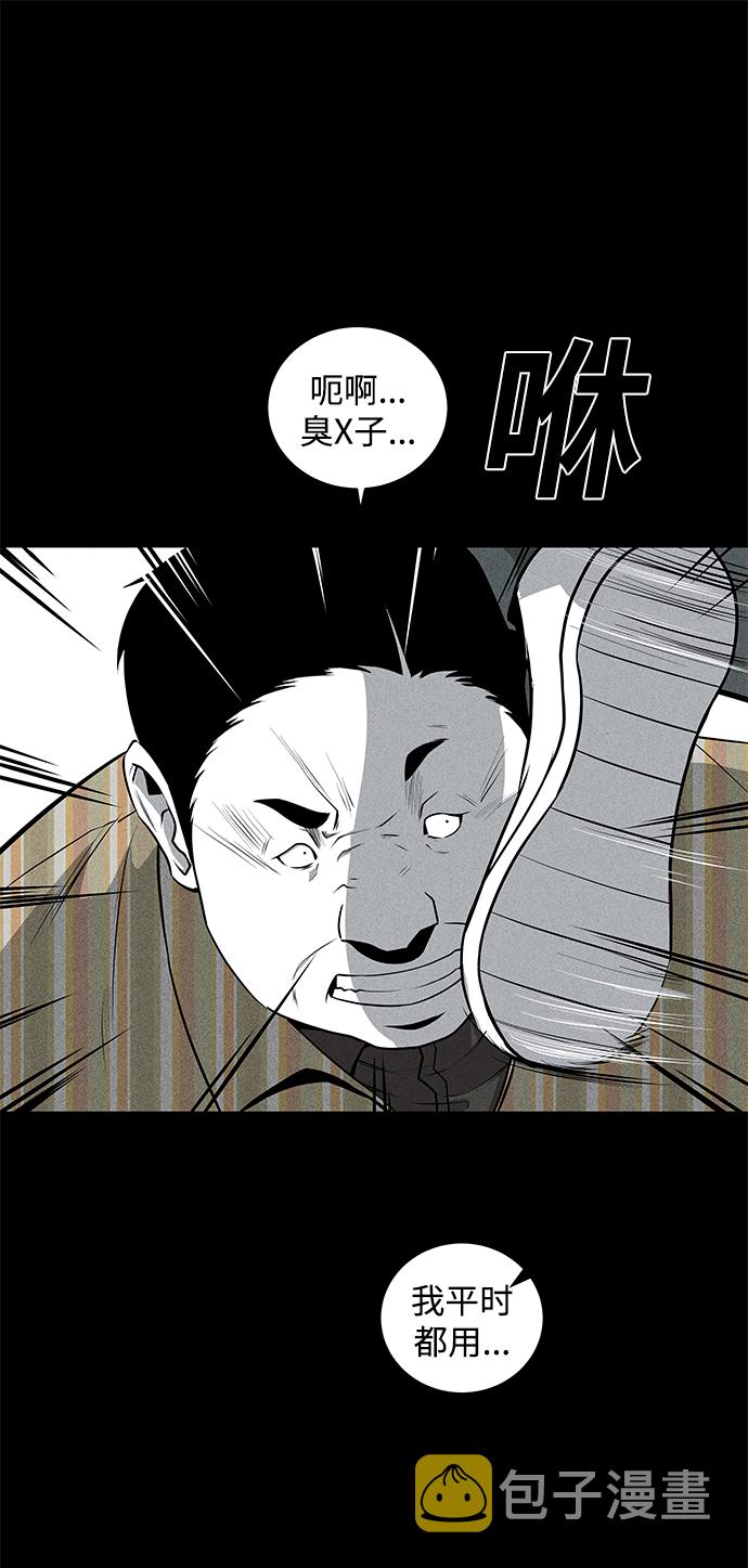 第49话30