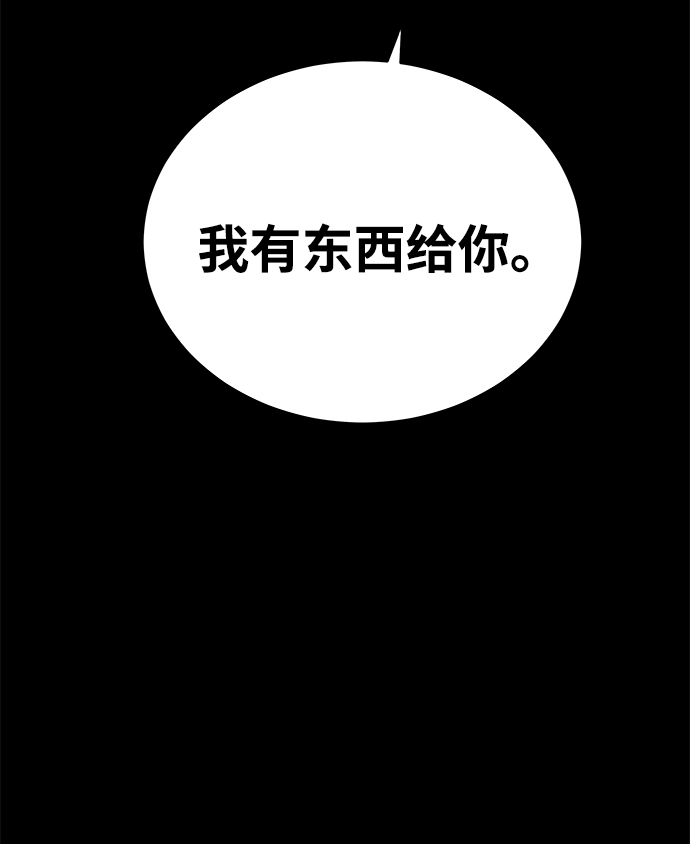 第59话5